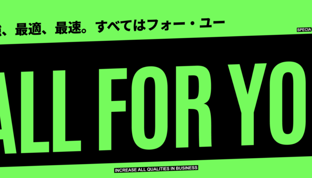 スクリーンショット 2025-12-19 10.11.36