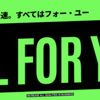 スクリーンショット 2025-12-19 10.11.36