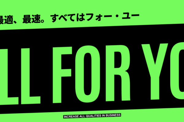 スクリーンショット 2025-12-19 10.11.36