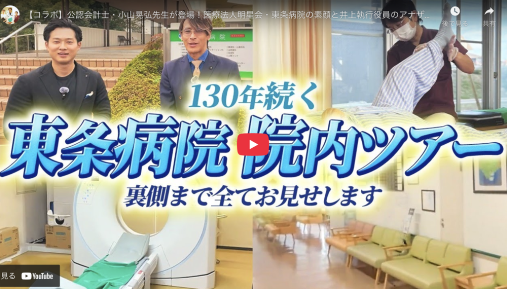 スクリーンショット 2026-02-25 11.26.24