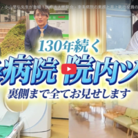 スクリーンショット 2026-02-25 11.26.24