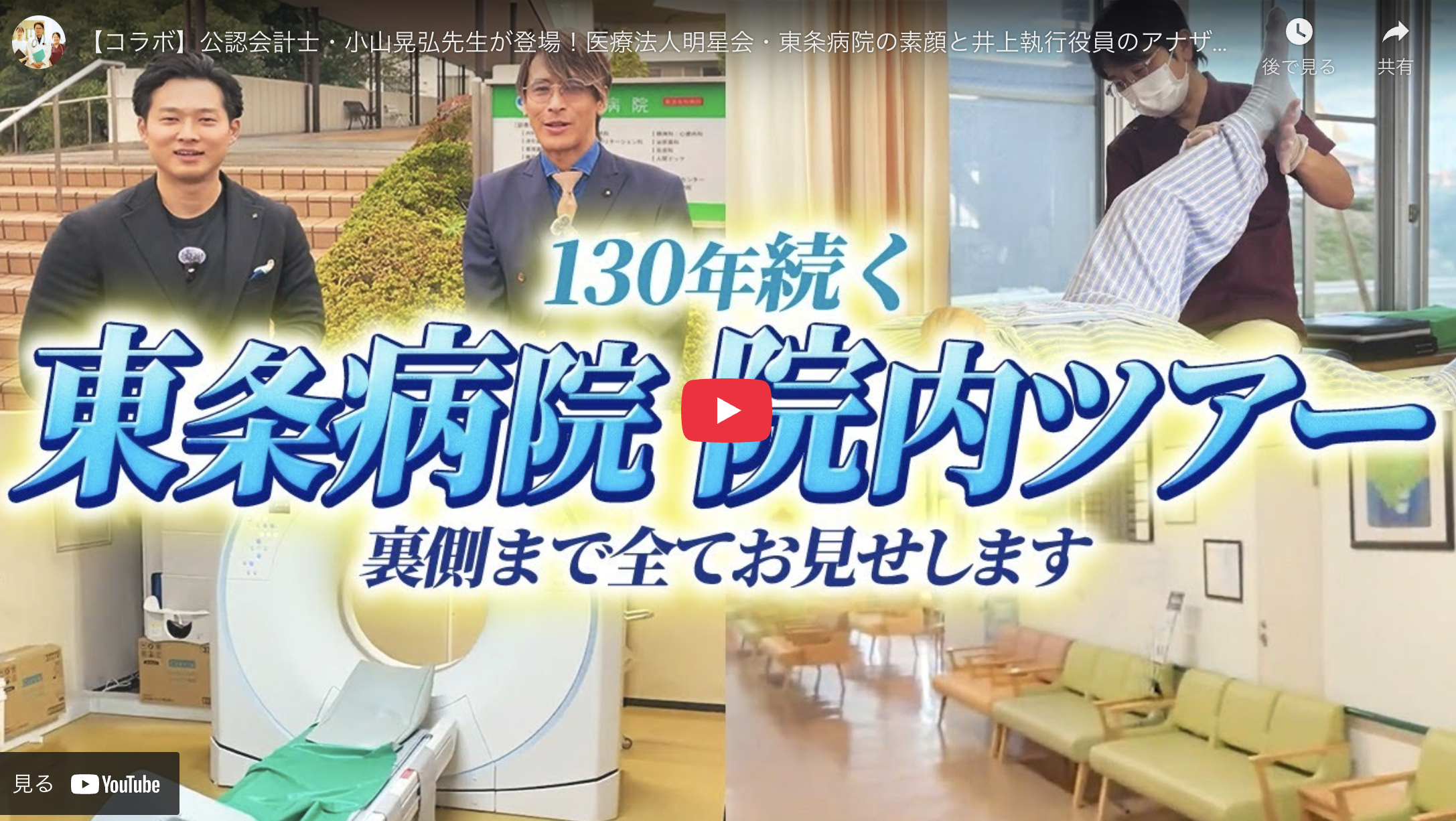 スクリーンショット 2026-02-25 11.26.24