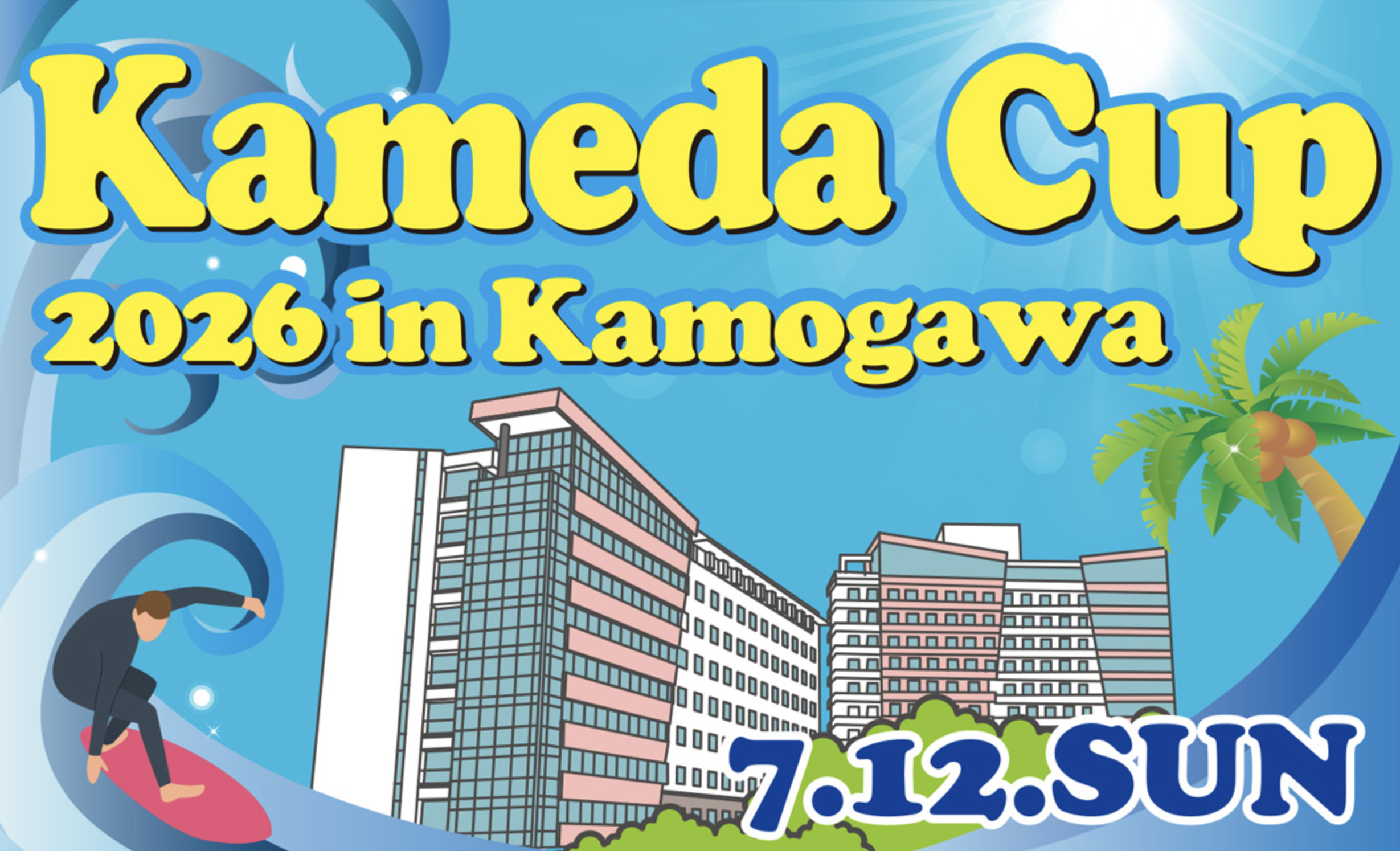 kamedacup2026